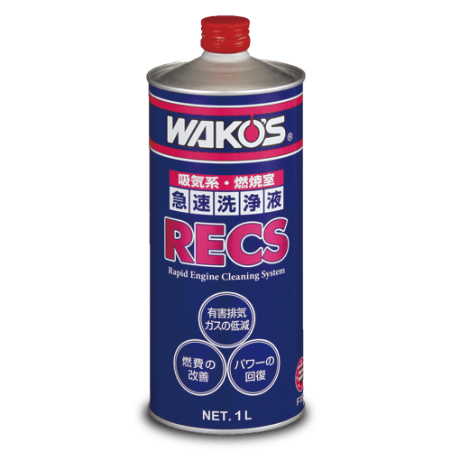 ワコーズ【wakos】燃費向上添加剤