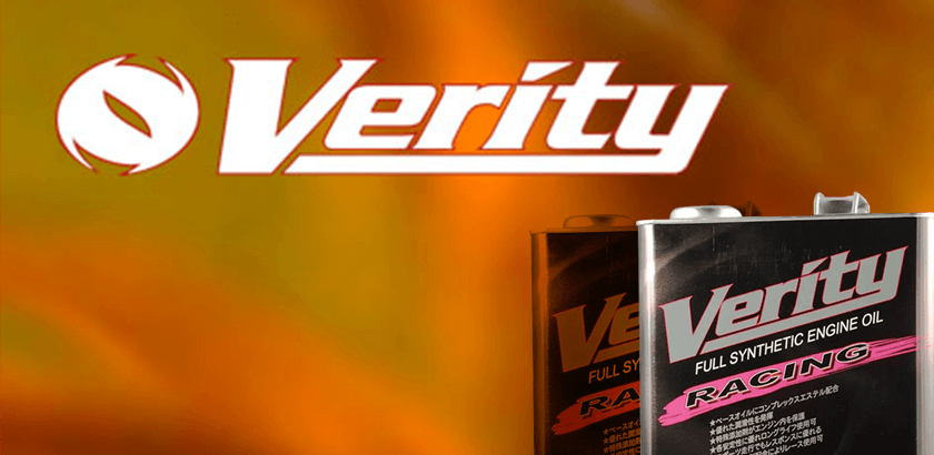 Verity